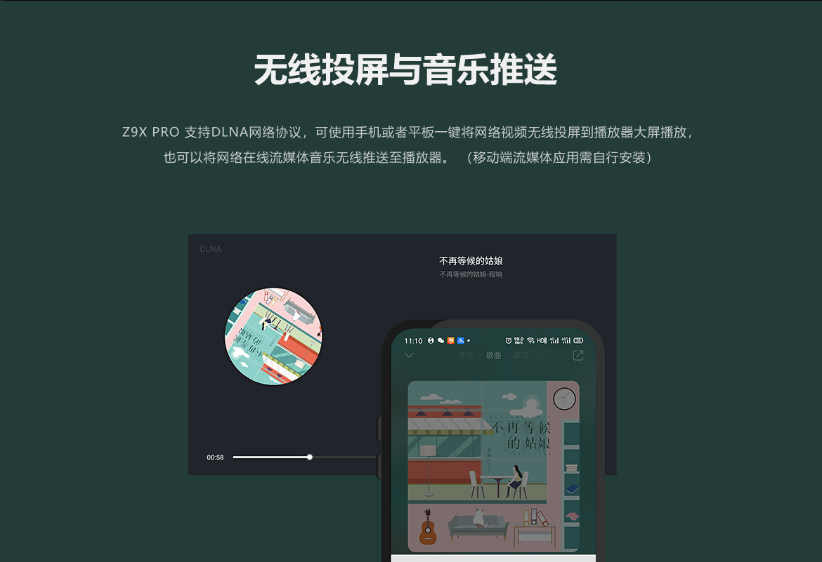 zidoo z9xpro 香港行貨開箱實拍