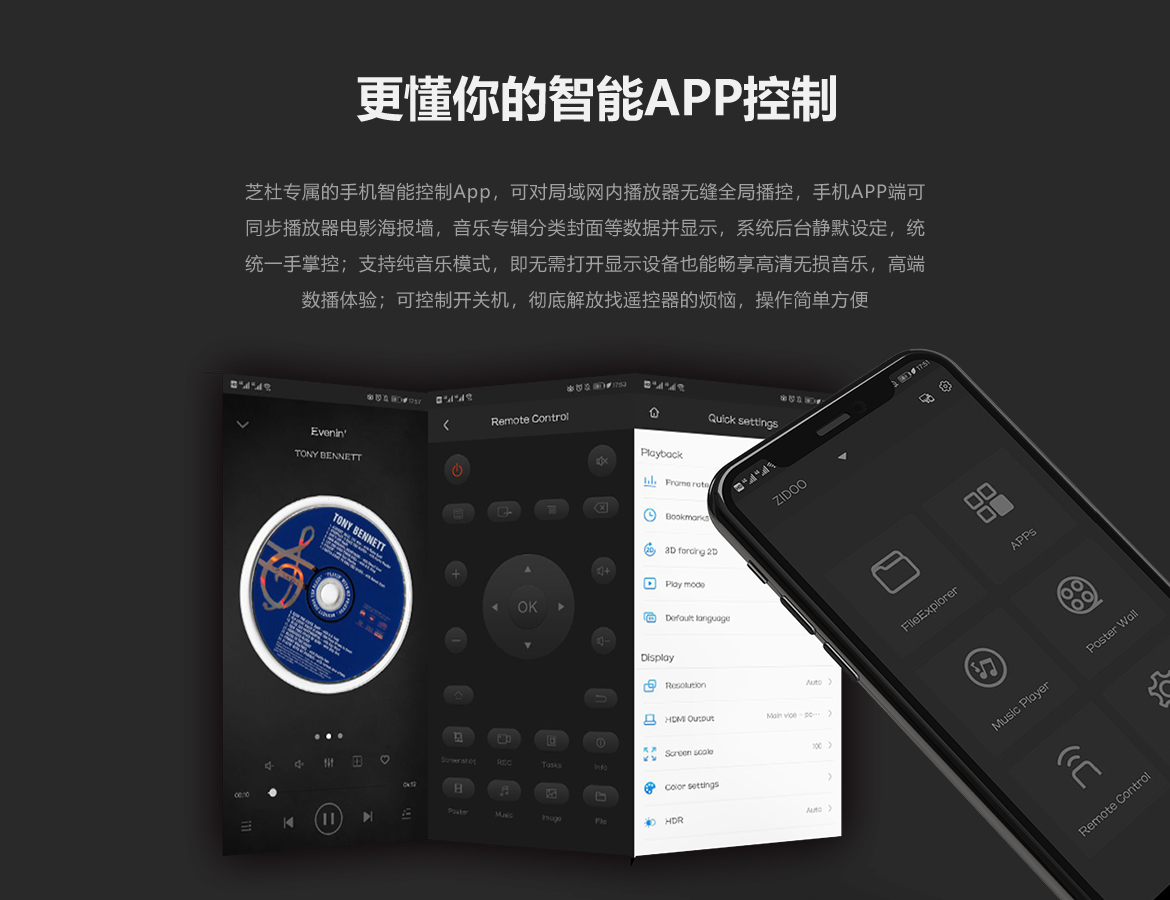 zidoo z9xpro 香港行貨開箱實拍